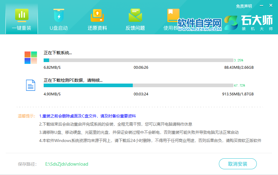 V87PPӛbWIN11ϵy(tng)_ܛԌW(xu)W(wng)