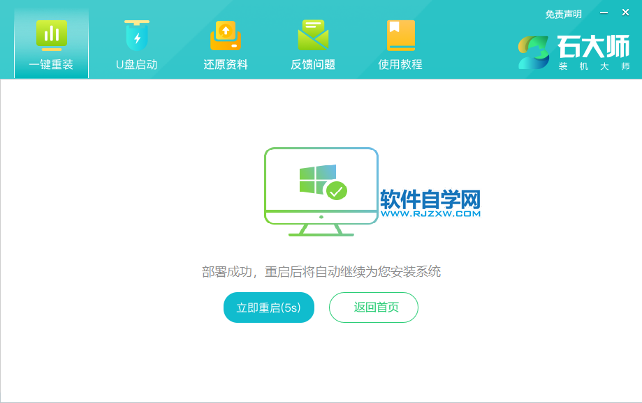 V87PPӛbWIN11ϵy(tng)_ܛԌW(xu)W(wng)