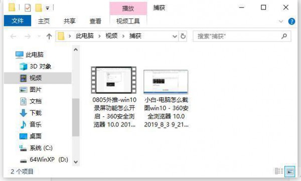 win10Iʲô-4