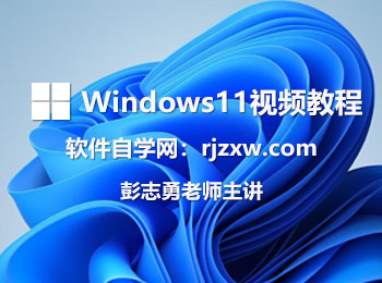 Windows11ҕl̳_ܛԌW(xu)W(wng)