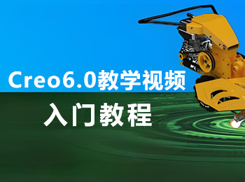 Creo6.0̌W(xu)ҕlT̳