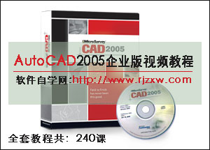 CAD2005I(y)C(j)еO(sh)Ӌ(j)ҕl̳