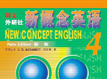 新概念英語(yǔ)第4冊(cè)48課全集視頻教程_軟件自學(xué)網(wǎng)