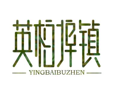Ӣ(zhn)