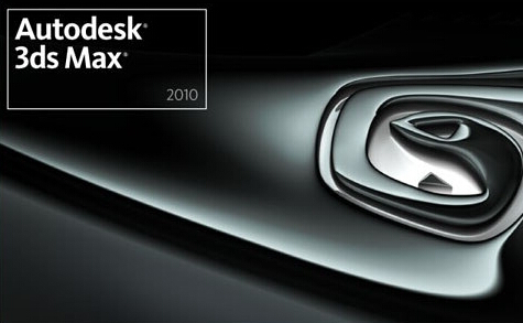 3Dmax2010V1.5M(fi)db(jin)wİ