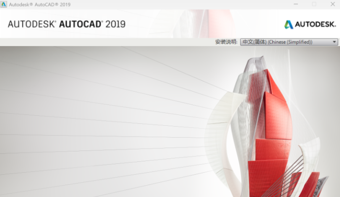 cad2019ƽd64λ