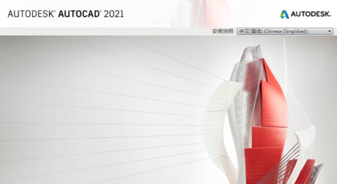 CAD2021bٶȾW(wng)Pd