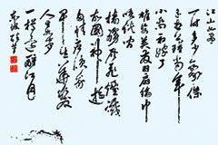 ūزĕ(sh)ʸ(hu)