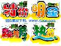 ̈(chng)NV