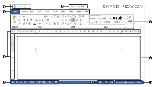 Word2019Ĺ漰c1