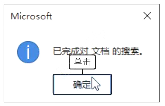 Word2019ҺQıķ9