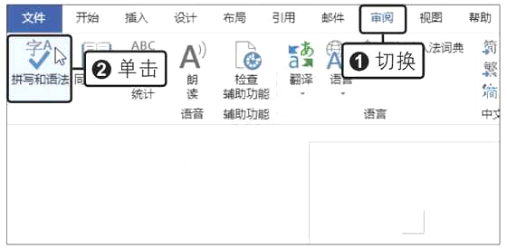 Word2019zƴ(xi)Z(y)e(cu)`ķ1