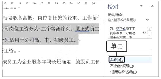 Word2019zƴ(xi)Z(y)e(cu)`ķ4