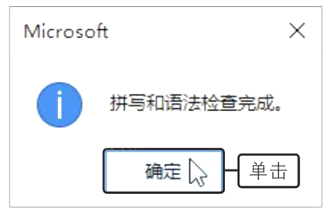 Word2019zƴ(xi)Z(y)e(cu)`ķ5