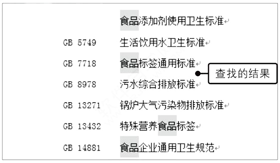 Word2019ͨ^ҺQ(du)Ԓвıķ3