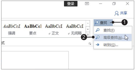 Word2019ͨ^ҺQ(du)Ԓвıķ