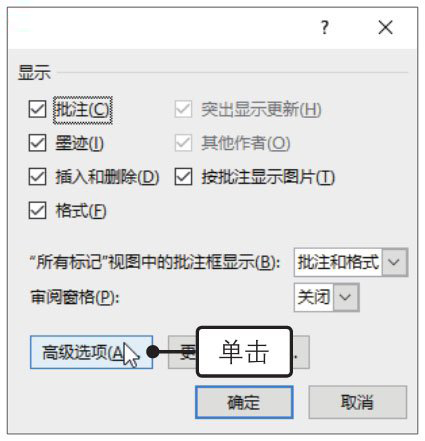 Word2019O(sh)ӆx(xing)cӆęnķ-2