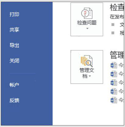 Word2019OƴZe`z鷽ʽķ1