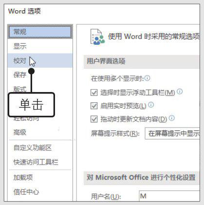 Word2019OƴZe`z鷽ʽķ2