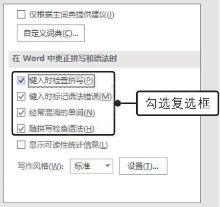 Word2019OƴZe`z鷽ʽķ3