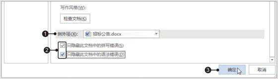 Word2019OƴZe`z鷽ʽķ4