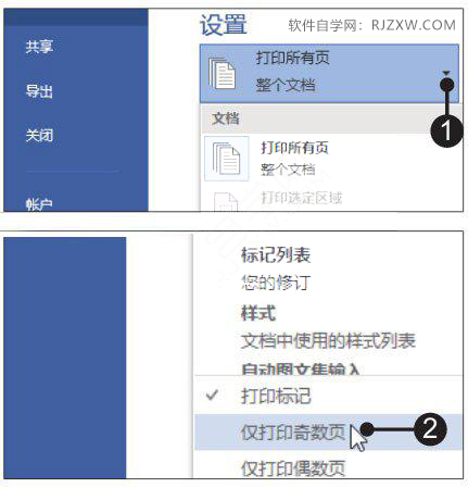 Word2019O(sh)քpӡ攵(sh)퓵ķ2
