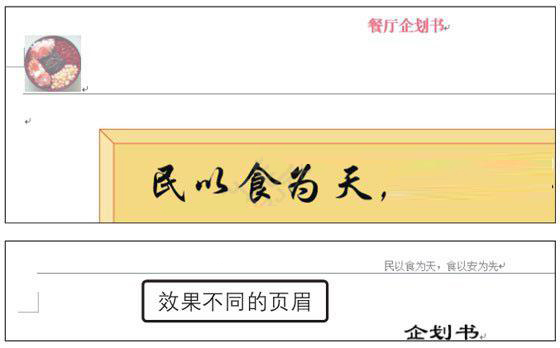 Word2019ęn퓲ͬü8