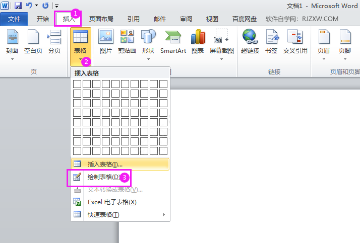 Word2010ôML2