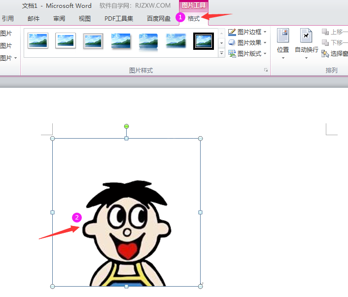 word2010ôDƬO(sh)Ⱥ͌(du)ȶȵ1