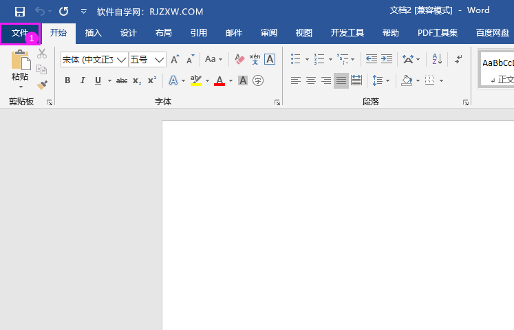 word2016_(ki)ęnķ1
