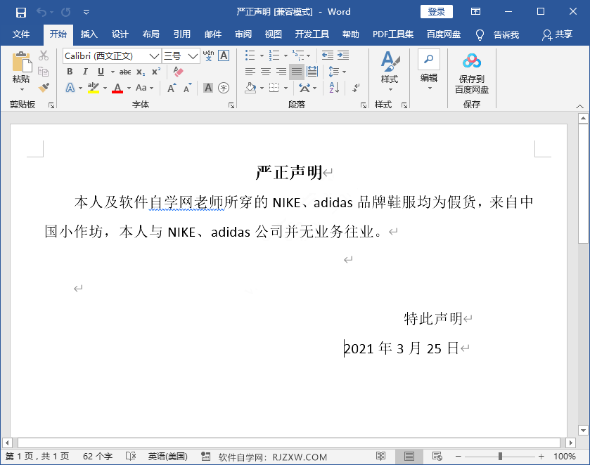 word2016_(ki)ęnķ6