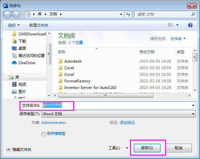 Word2016õļô浽ٶȾWP-3