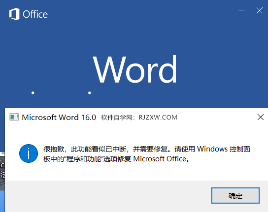 word2019b_ܱǸ˹ܿДҪޏ(f)1