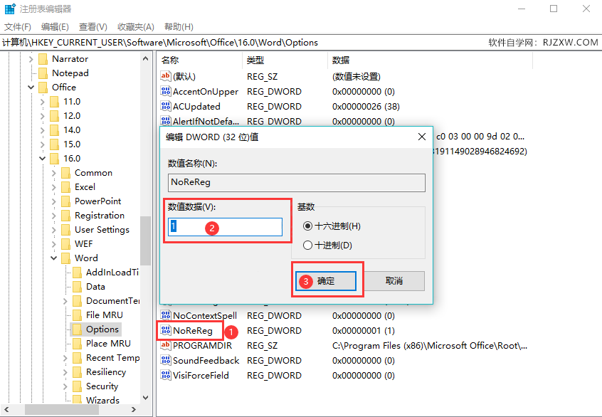 word2019b_ܱǸ˹ܿД࣬Ҫޏ(f)6