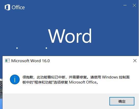 word2019b_ܱǸ˹ܿД࣬Ҫޏ