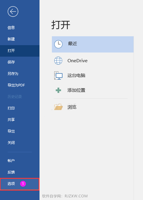 word2019ôO(sh)Ã(yu)(sh)F(xin)@ʾ2