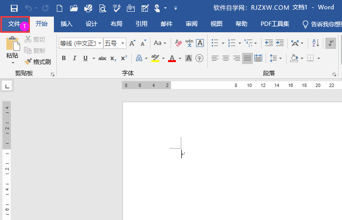 word2019ôOτӕręn(ni)ݵ1