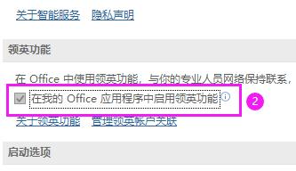 ôҵOfficeóIӢ