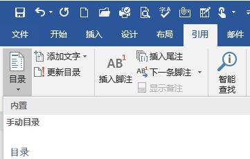 wordԄĿ䛵ķcE