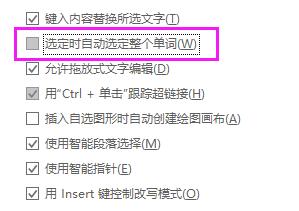 wordôP(gun)]_(ki)xr(sh)Ԅ(dng)x(g)~