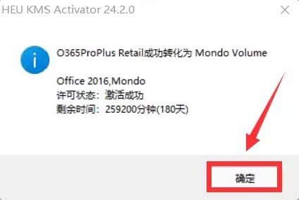 Office365bE7
