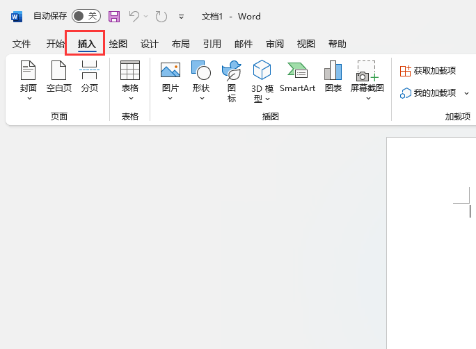 word2021ô\ͷword2021\ͷķ1
