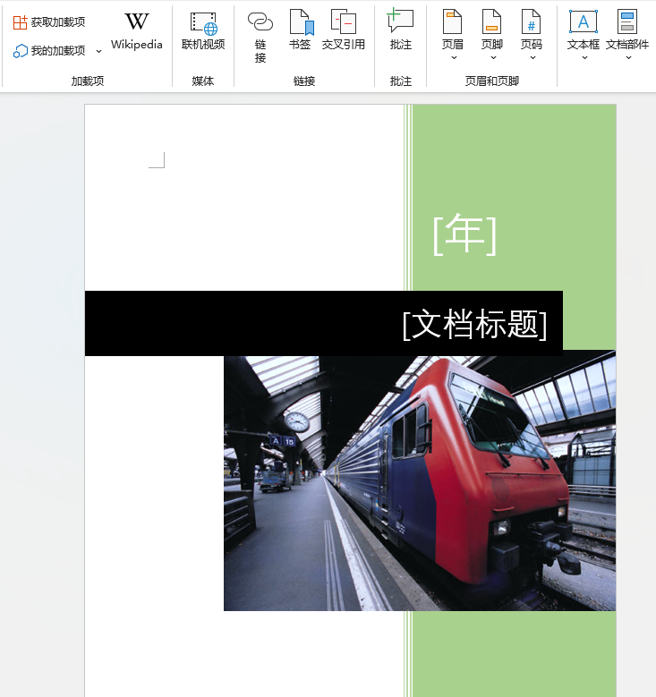 word2021ô\ͷ棿word2021\ͷķ3