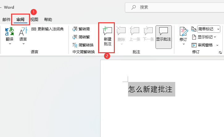 word2021ô½עword2021½עķ2