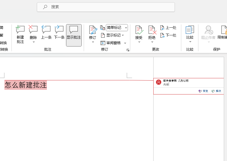 word2021ô½עword2021½עķ3