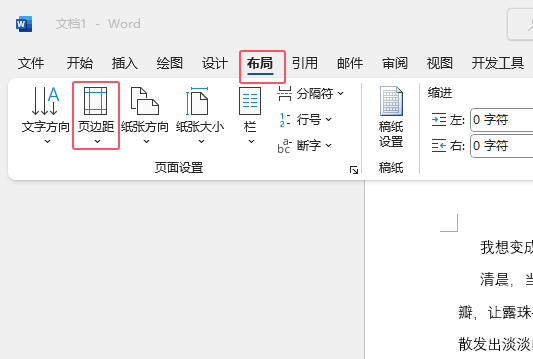 word2021O(sh)ÌQ2