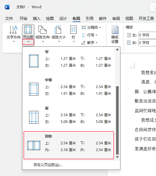 word2021O(sh)ÌQ3