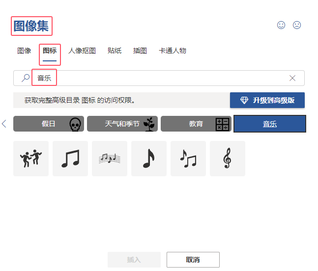 word2021βD˵3