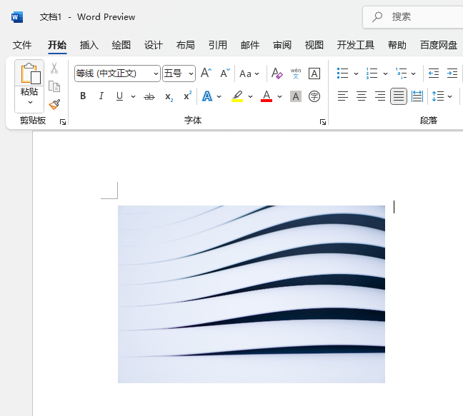 word2021ôęnвʎDƬ