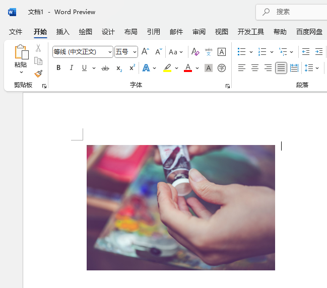 word2021ęnôŤƿwDƬ